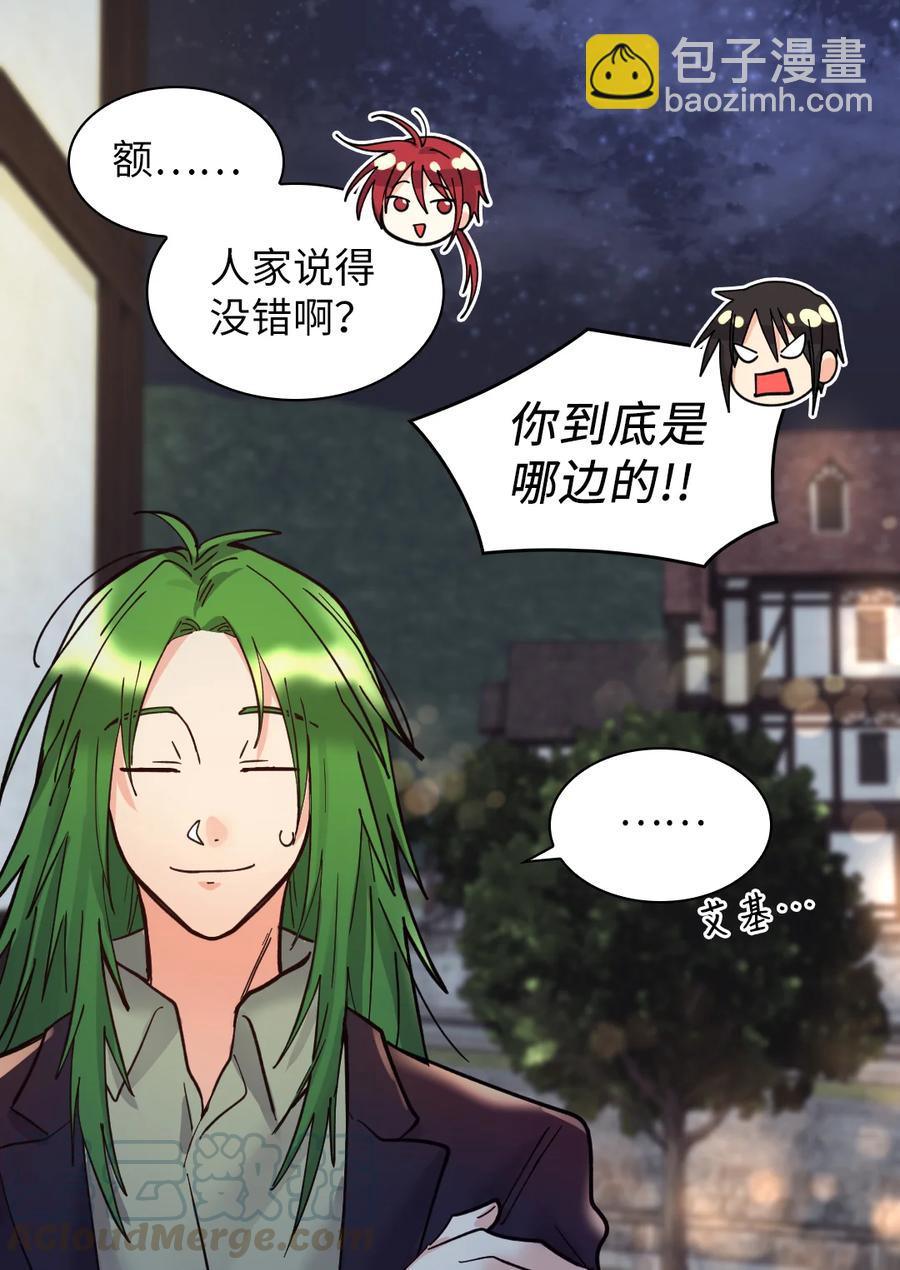 070 爱德华皇子的目的(1/2)-第70话