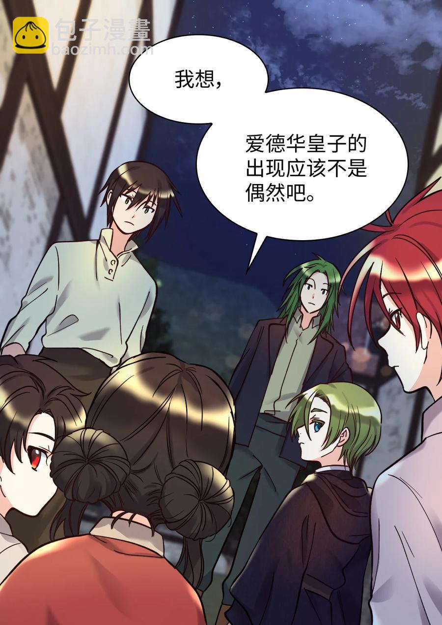 070 爱德华皇子的目的(1/2)-第70话
