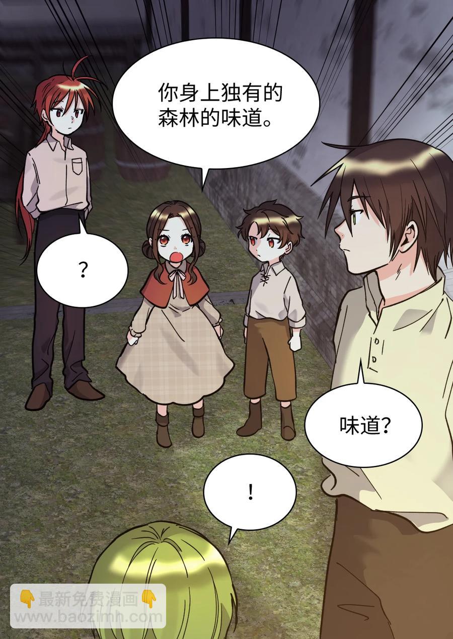 070 爱德华皇子的目的(1/2)-第70话