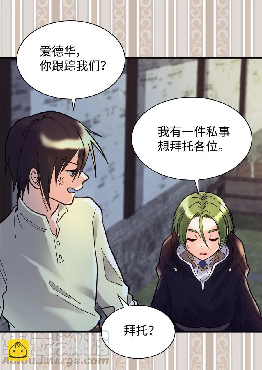 070 爱德华皇子的目的(1/2)-第70话