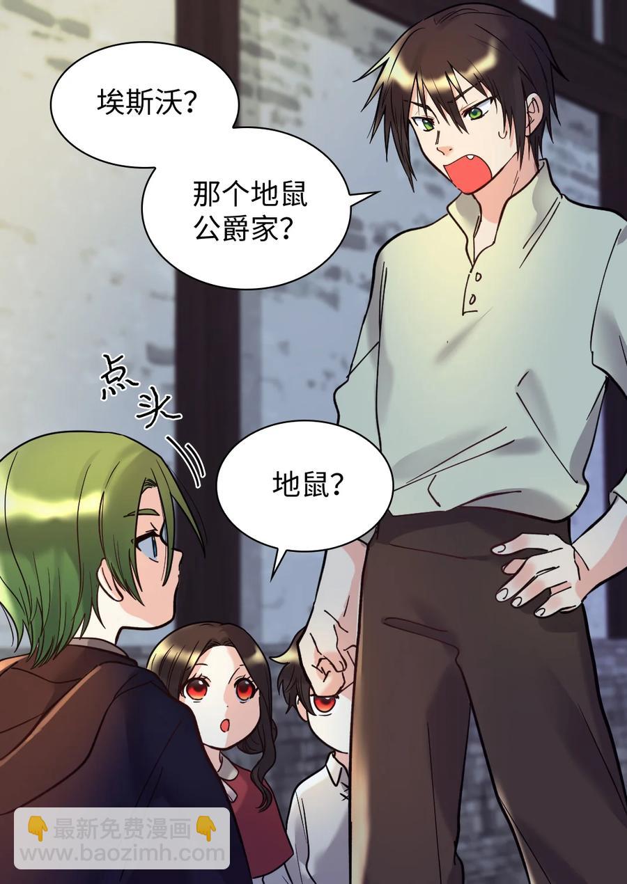 070 爱德华皇子的目的(1/2)-第70话