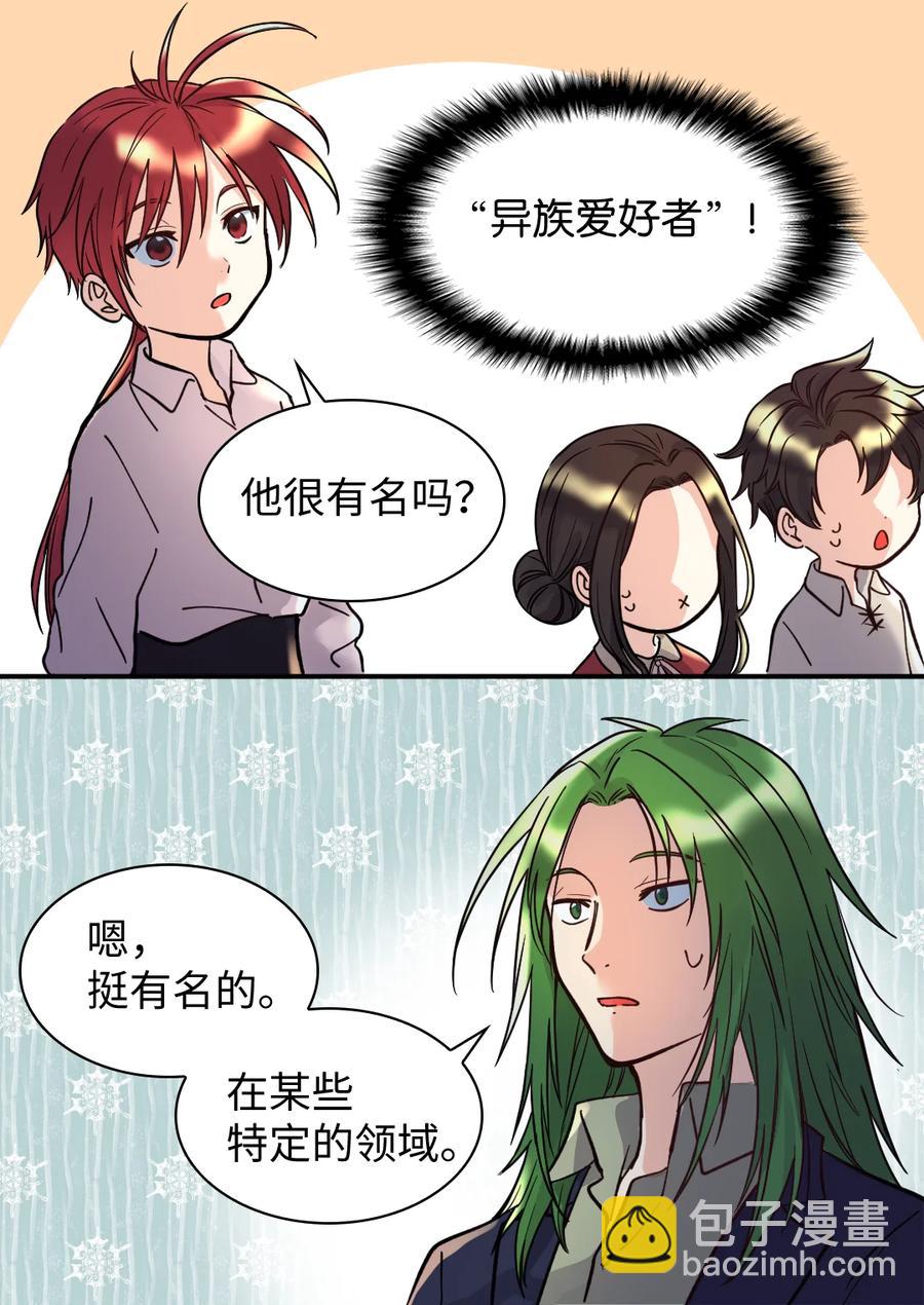 070 爱德华皇子的目的(1/2)-第70话