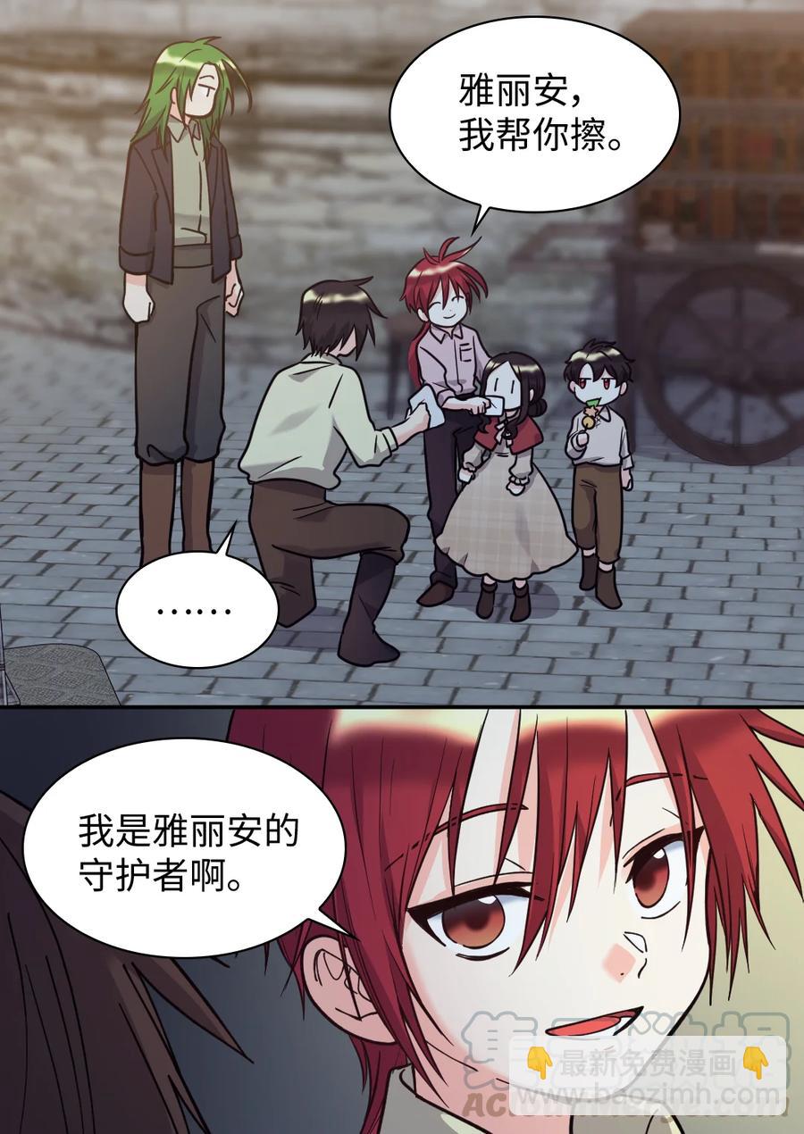 070 爱德华皇子的目的(1/2)-第70话