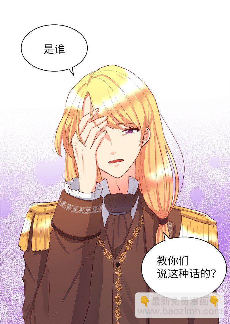 008 哥哥的礼物(1/2)-第8话