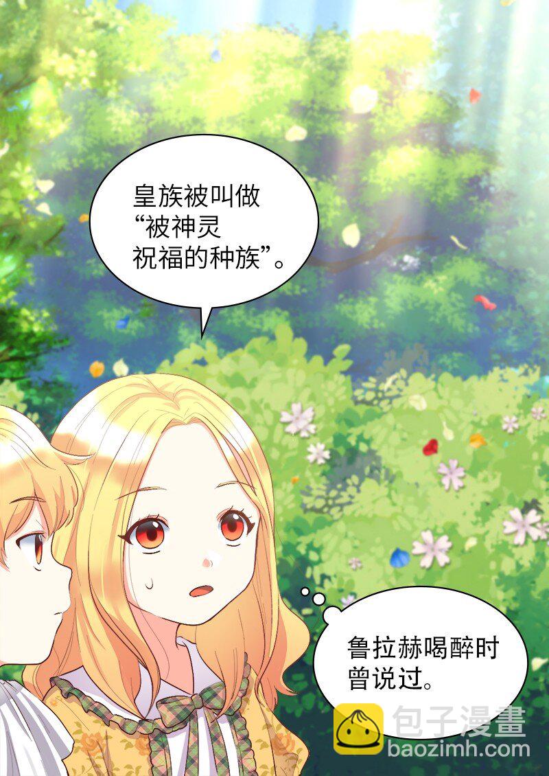 008 哥哥的礼物(1/2)-第8话