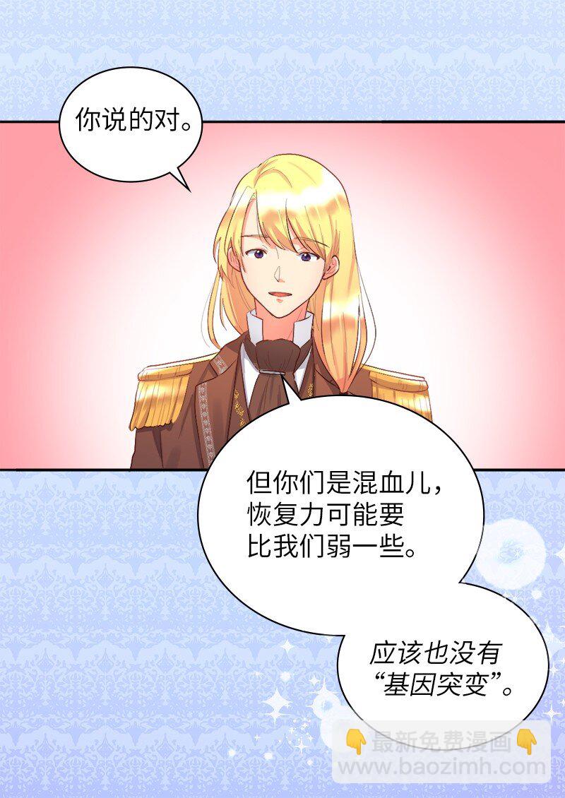 008 哥哥的礼物(1/2)-第8话