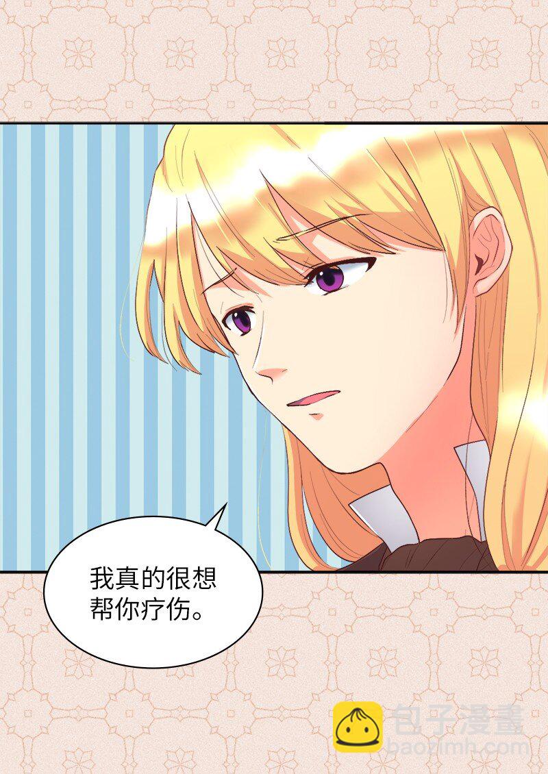 008 哥哥的礼物(1/2)-第8话