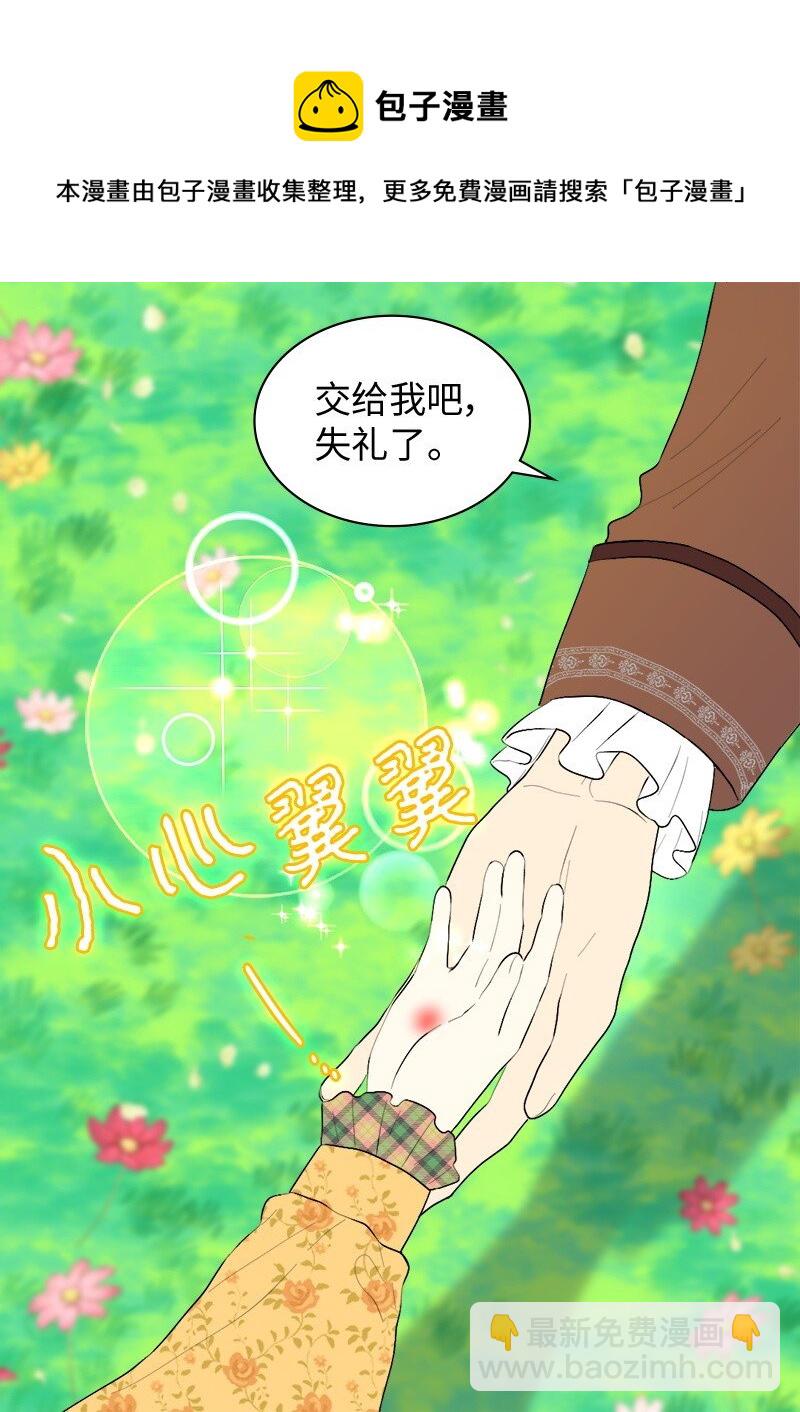008 哥哥的礼物(1/2)-第8话