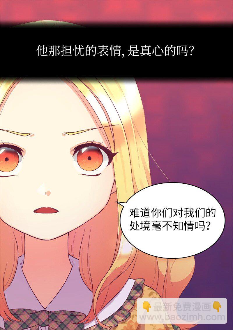 008 哥哥的礼物(1/2)-第8话