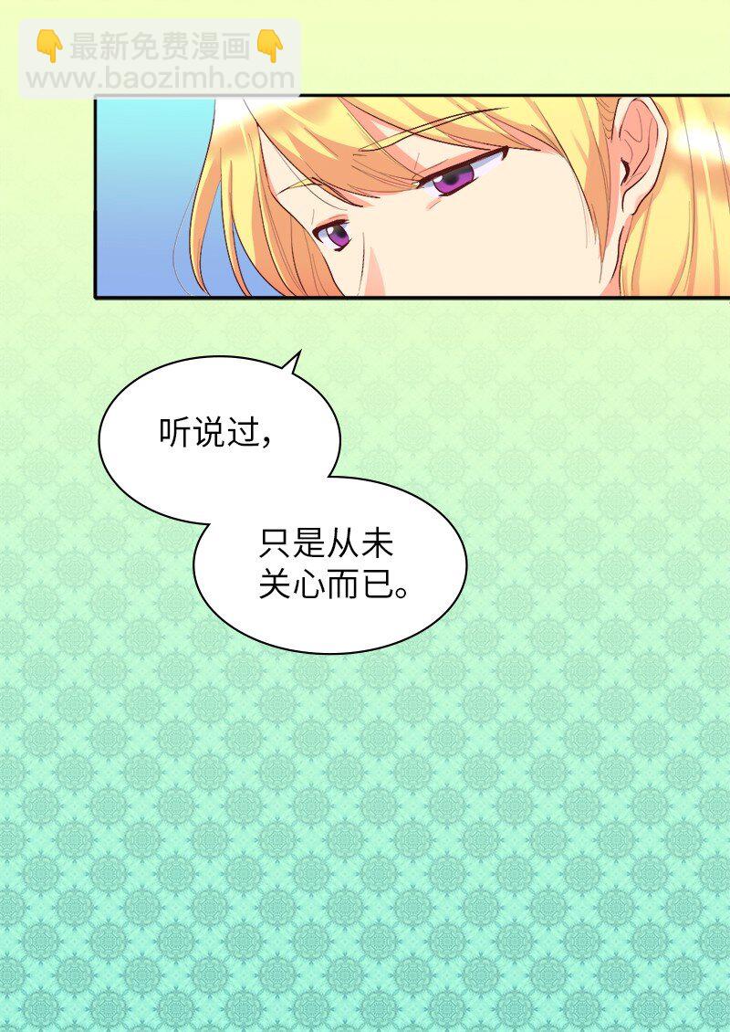 008 哥哥的礼物(1/2)-第8话