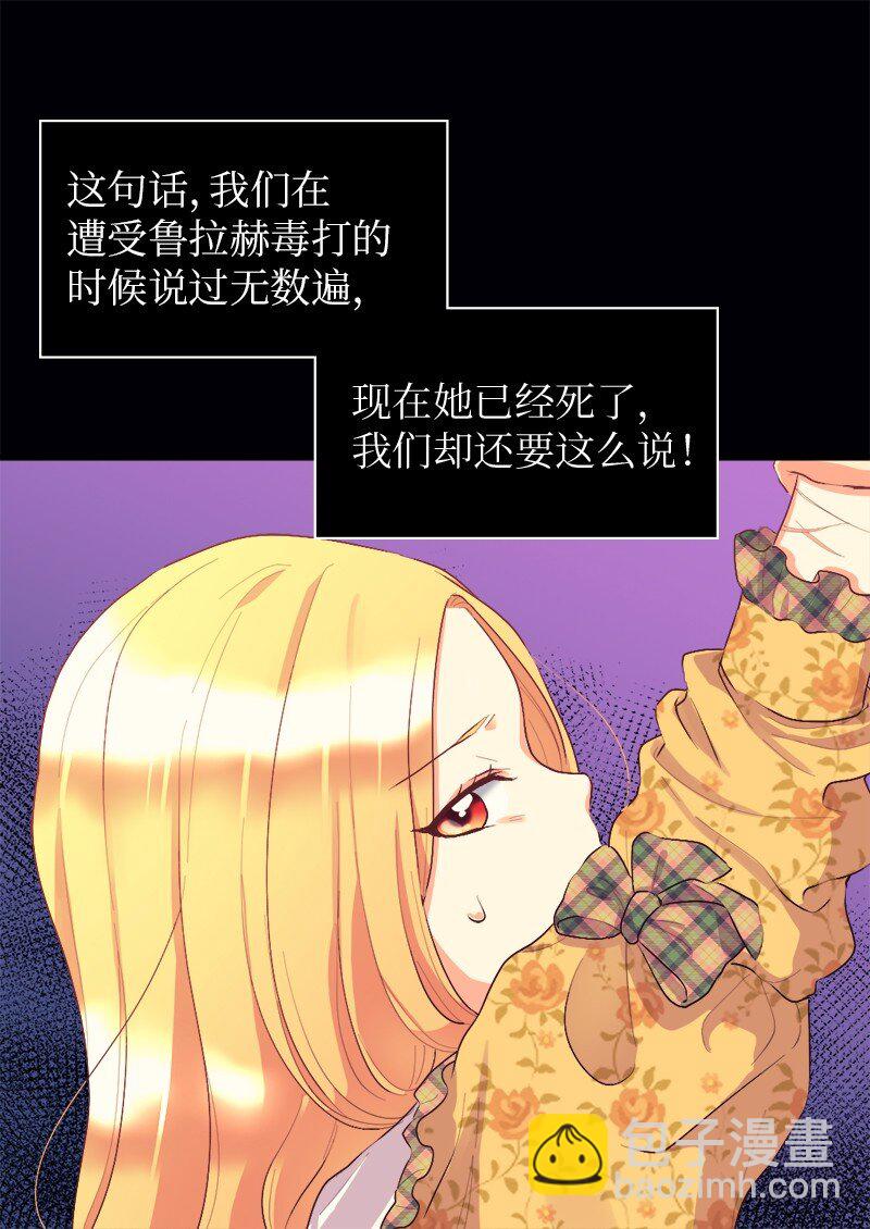 008 哥哥的礼物(1/2)-第8话