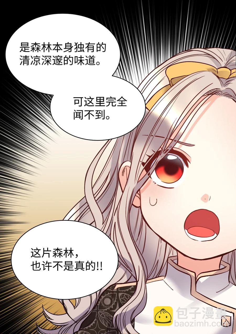 072 梦中的银月(1/2)-第72话