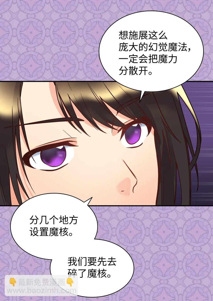 072 梦中的银月(1/2)-第72话