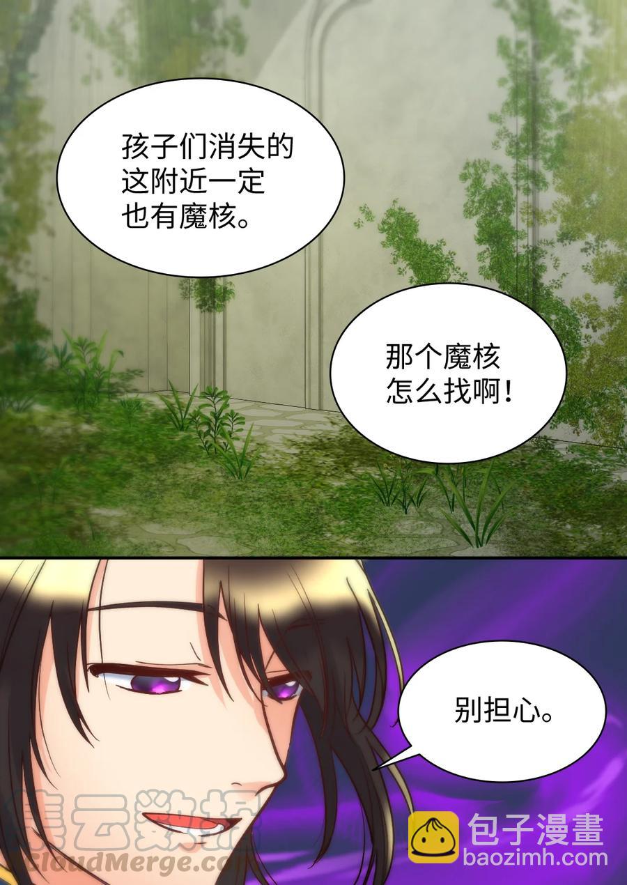072 梦中的银月(1/2)-第72话