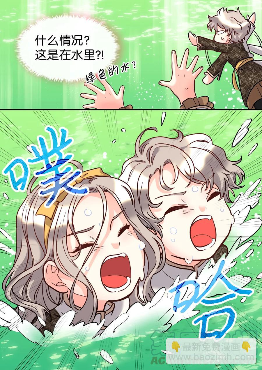 072 梦中的银月(1/2)-第72话