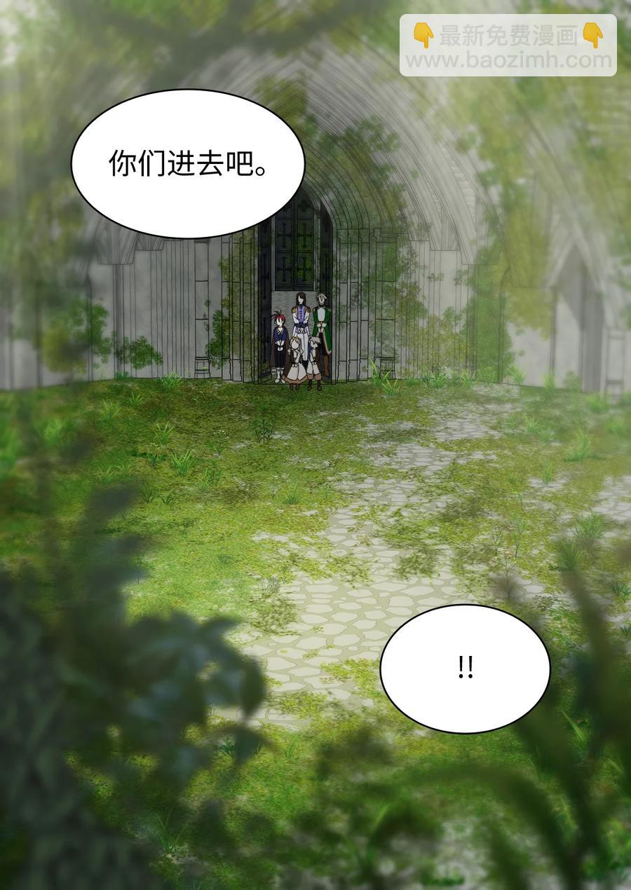072 梦中的银月(1/2)-第72话