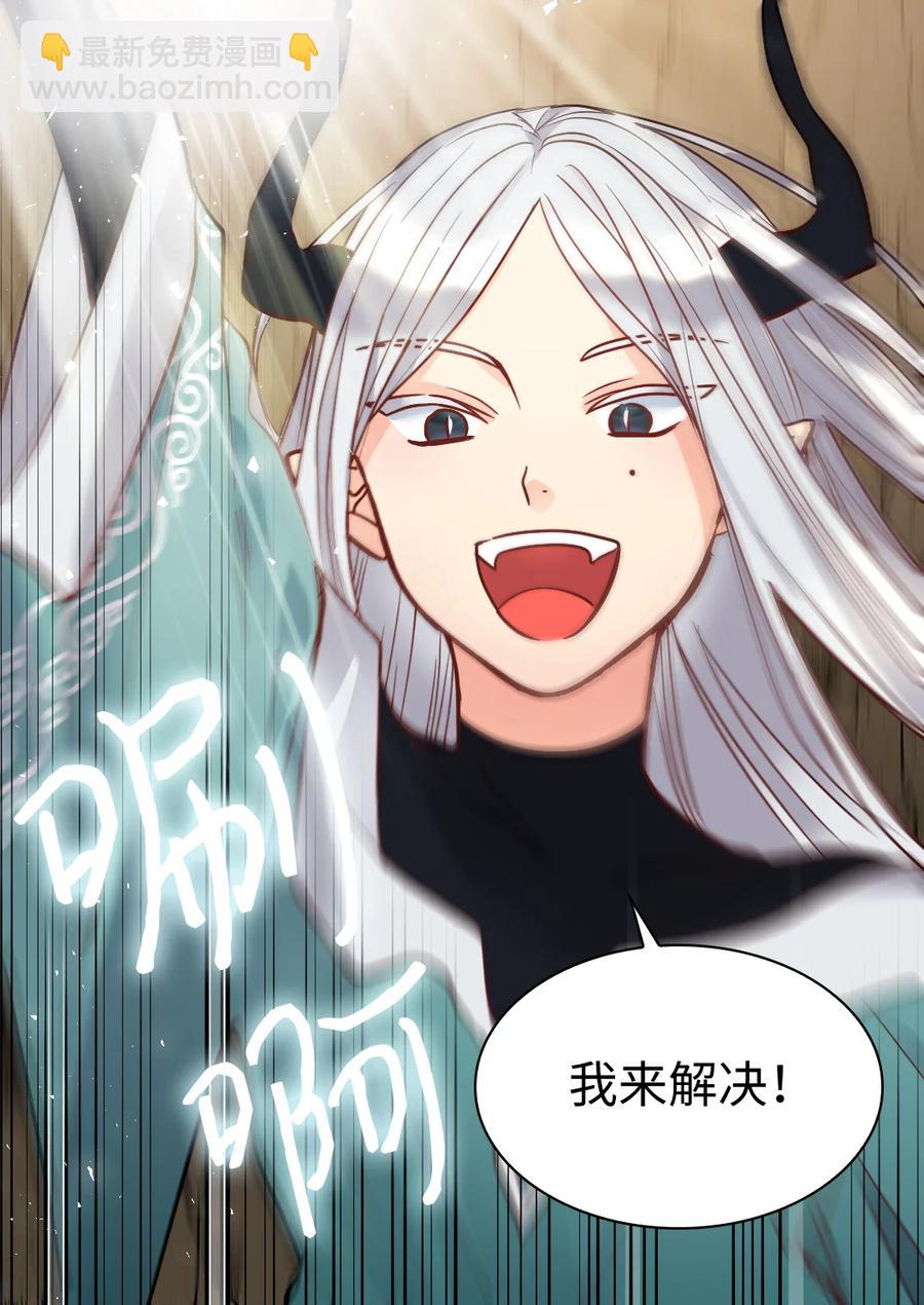 074 疯狂的粉丝(1/2)-第74话