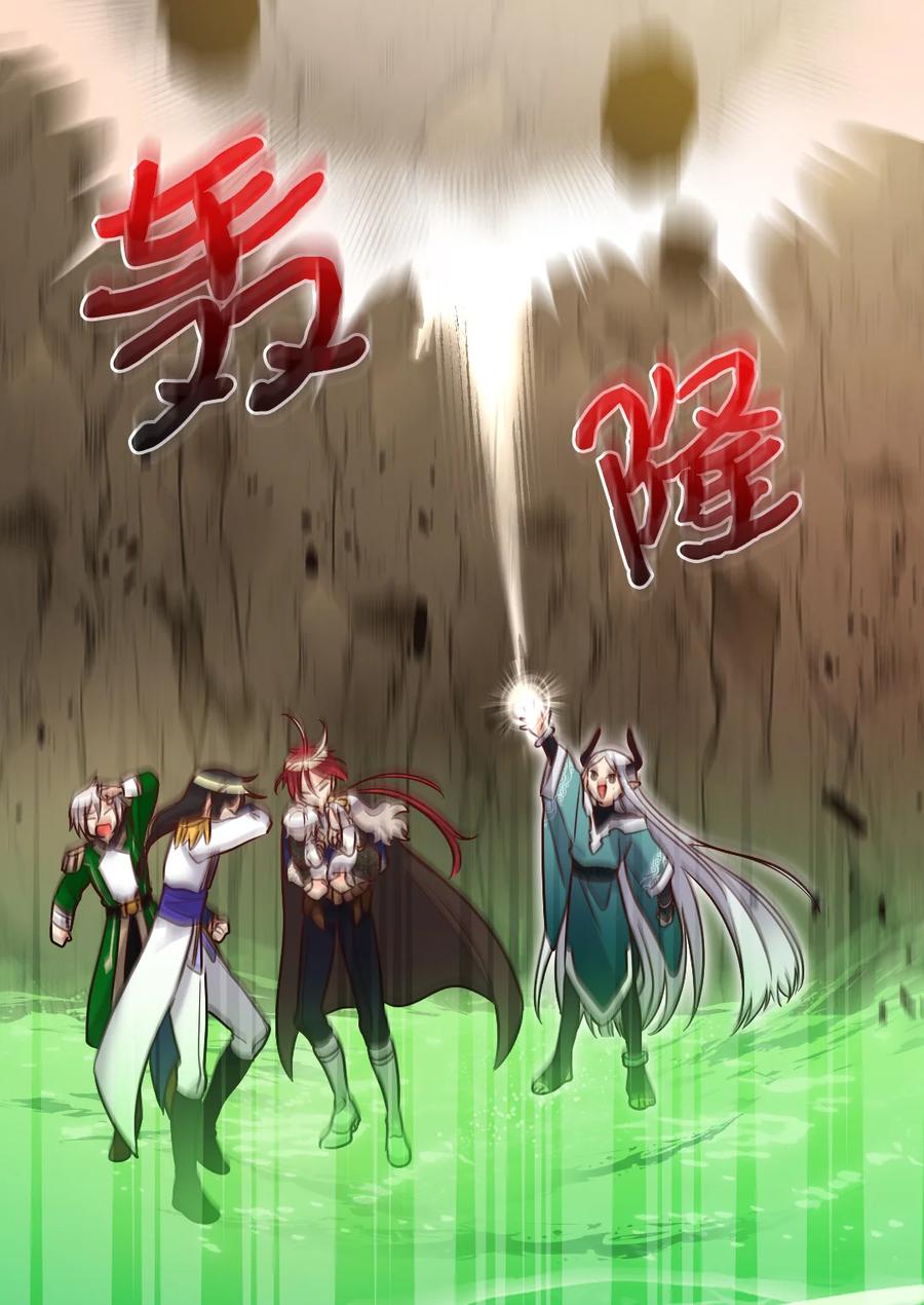 074 疯狂的粉丝(1/2)-第74话