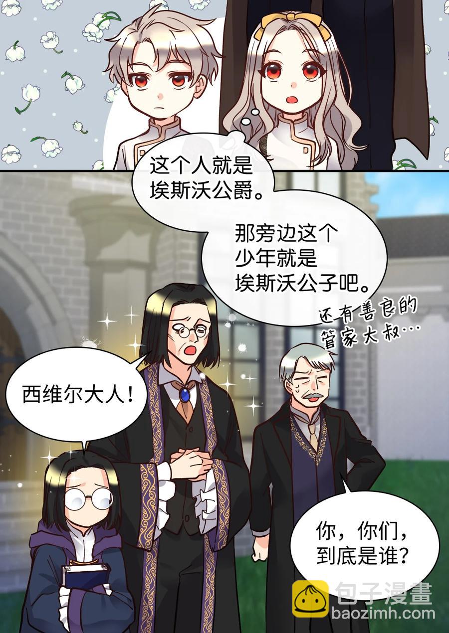 074 疯狂的粉丝(1/2)-第74话