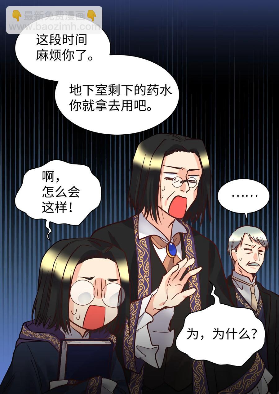 074 疯狂的粉丝(1/2)-第74话