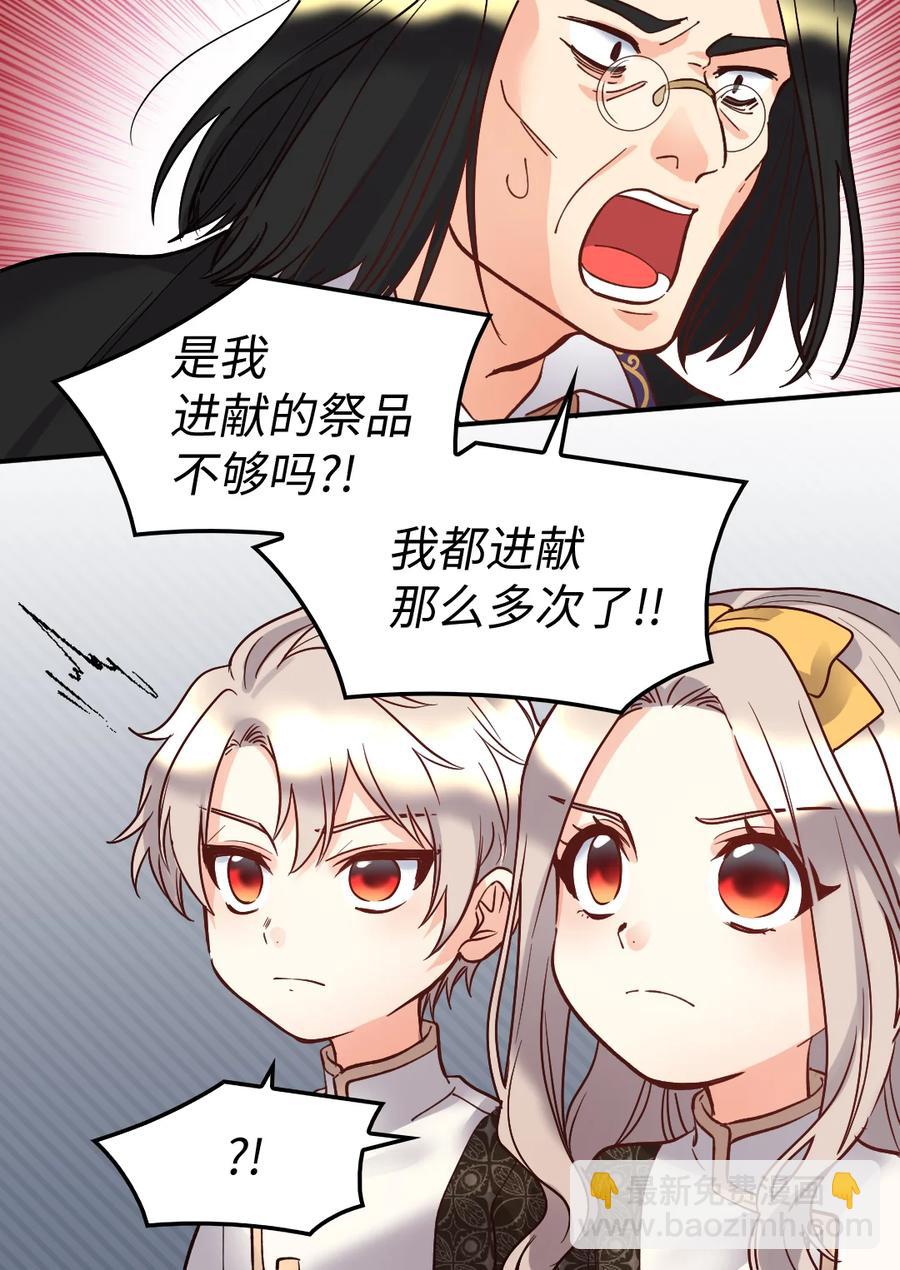 074 疯狂的粉丝(1/2)-第74话