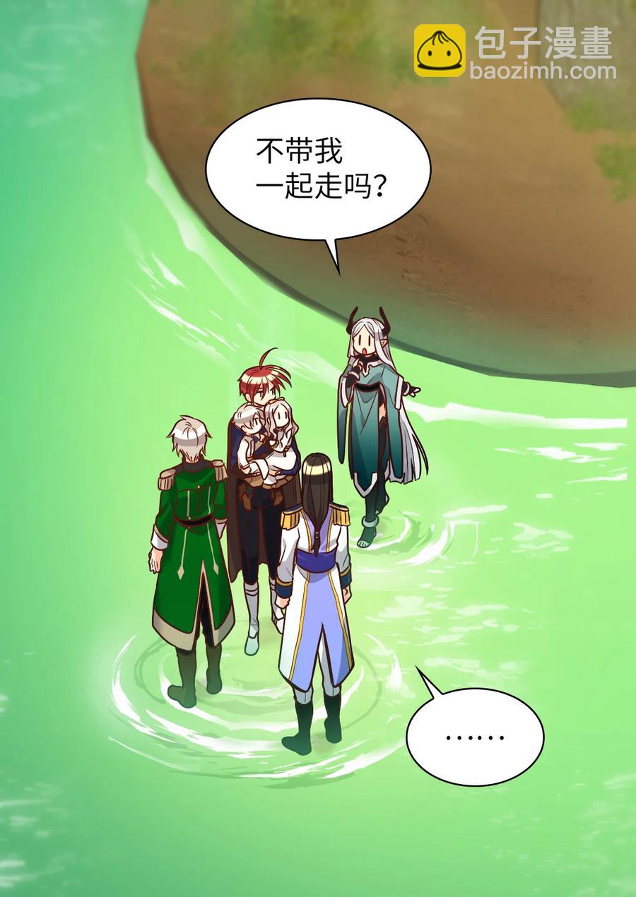 074 疯狂的粉丝(1/2)-第74话
