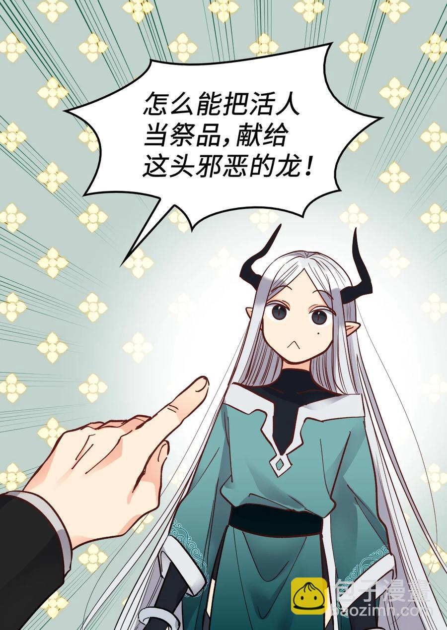 074 疯狂的粉丝(1/2)-第74话