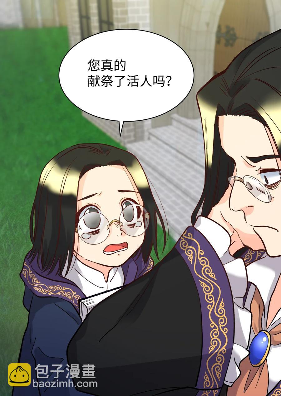 074 疯狂的粉丝(1/2)-第74话