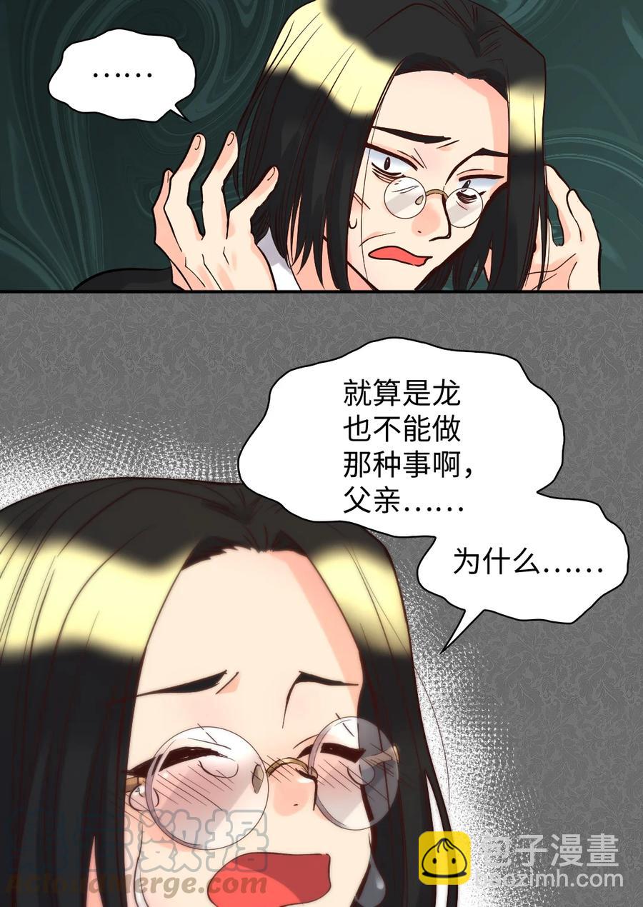 074 疯狂的粉丝(1/2)-第74话