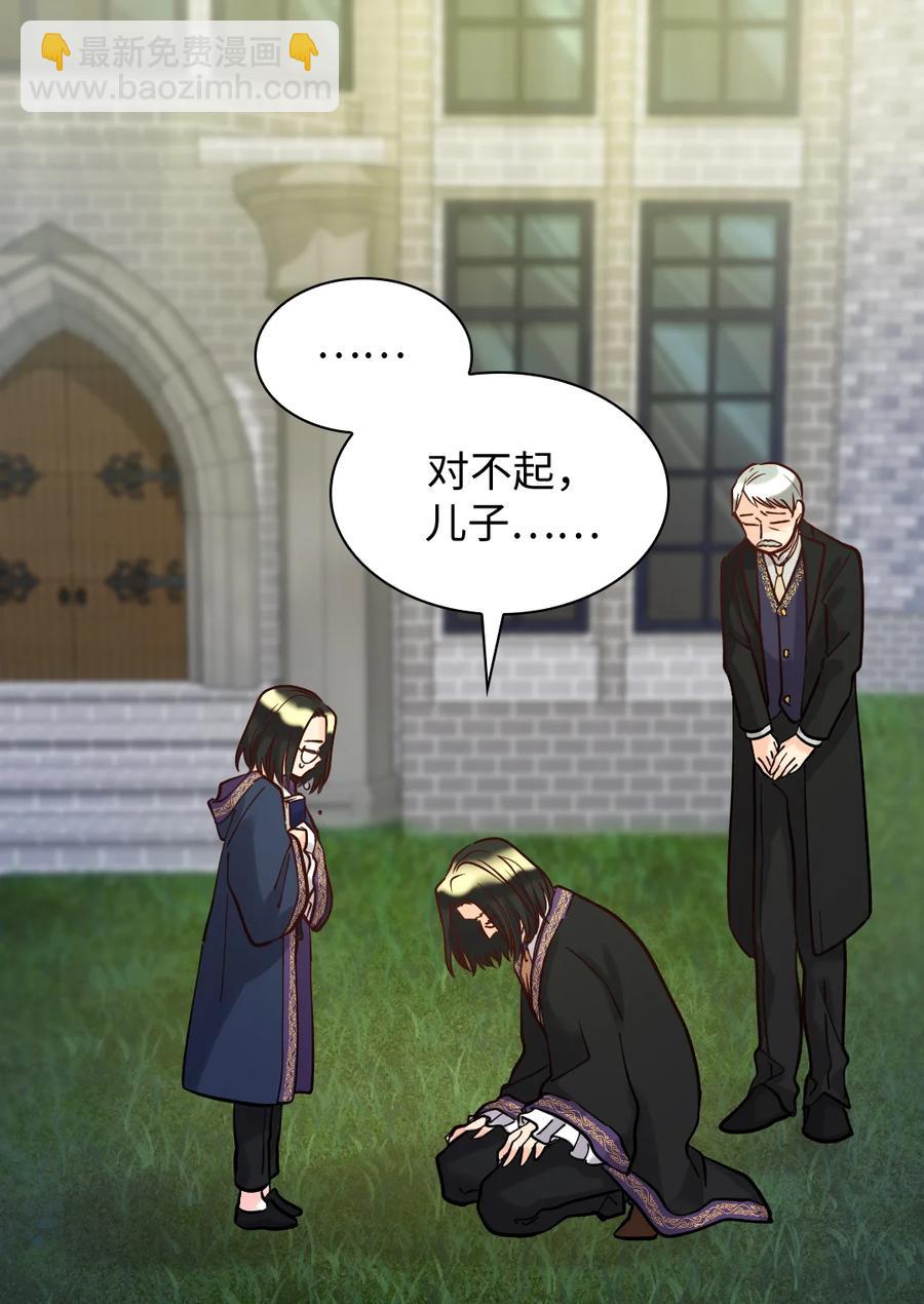 074 疯狂的粉丝(1/2)-第74话