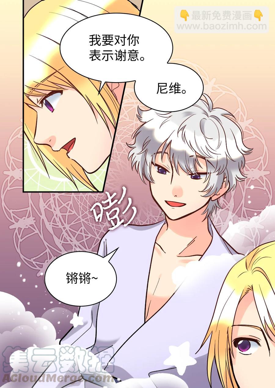 074 疯狂的粉丝(1/2)-第74话