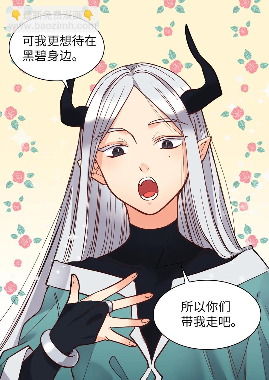 074 疯狂的粉丝(1/2)-第74话