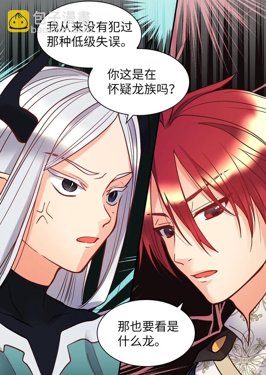 074 疯狂的粉丝(1/2)-第74话