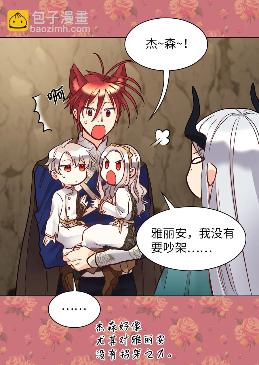 074 疯狂的粉丝(1/2)-第74话