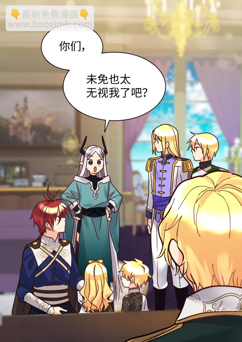 075 剑拔弩张的求婚现场(1/2)-第16话