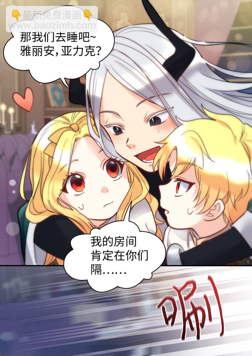 075 剑拔弩张的求婚现场(1/2)-第16话