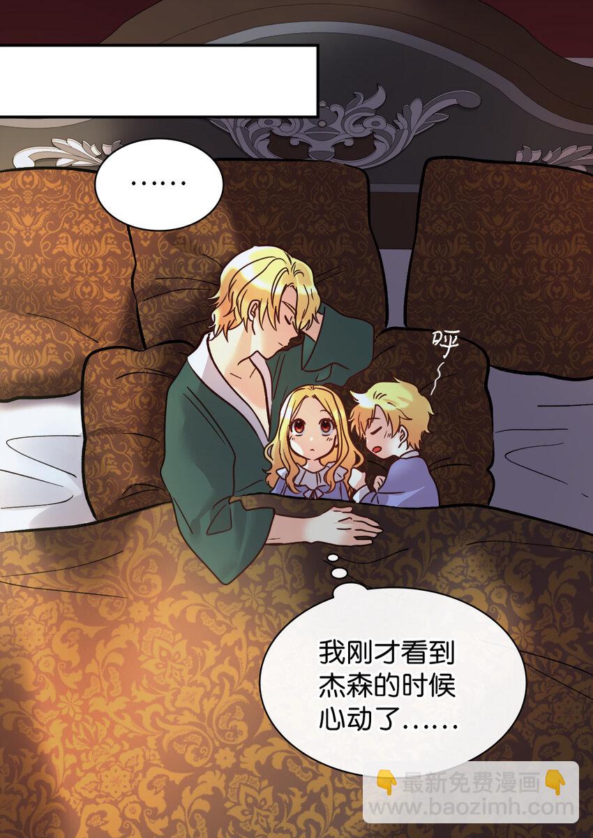 075 剑拔弩张的求婚现场(1/2)-第16话