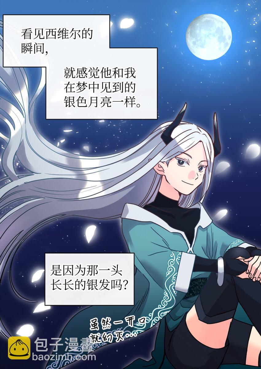 075 剑拔弩张的求婚现场(1/2)-第16话