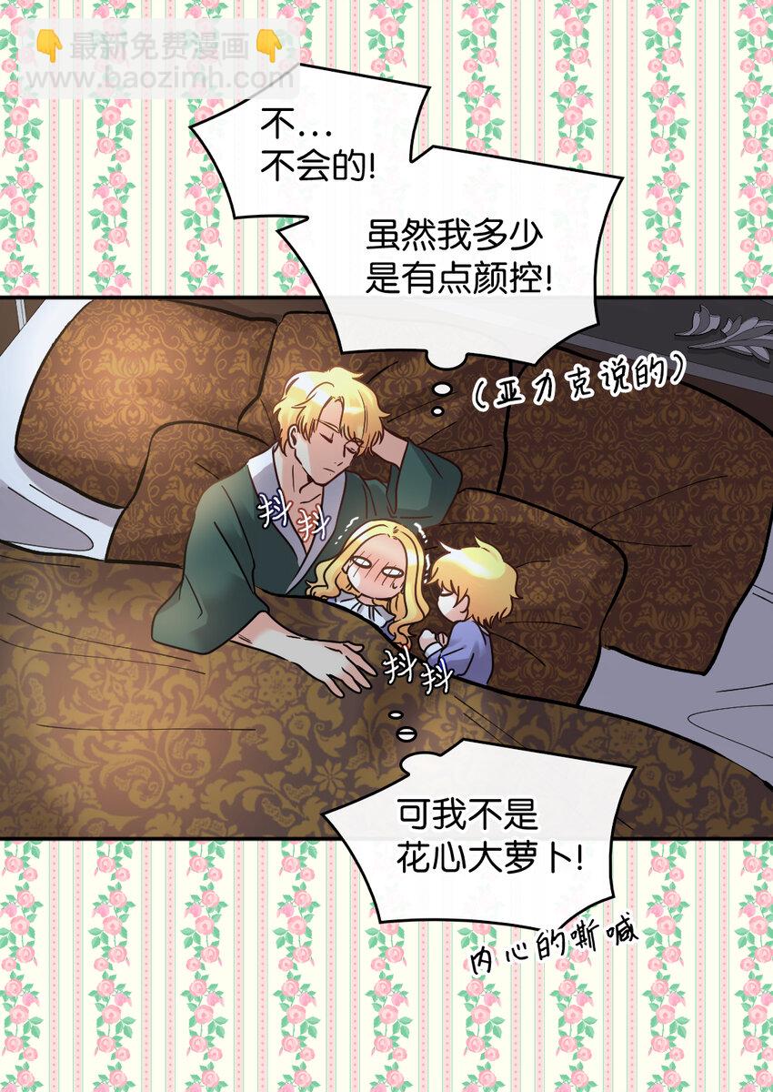 075 剑拔弩张的求婚现场(1/2)-第16话