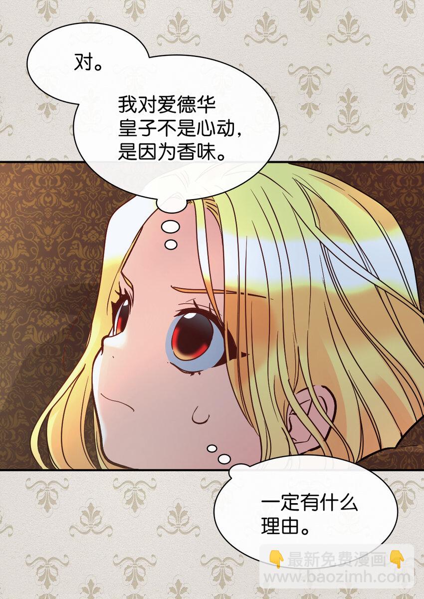 075 剑拔弩张的求婚现场(1/2)-第16话