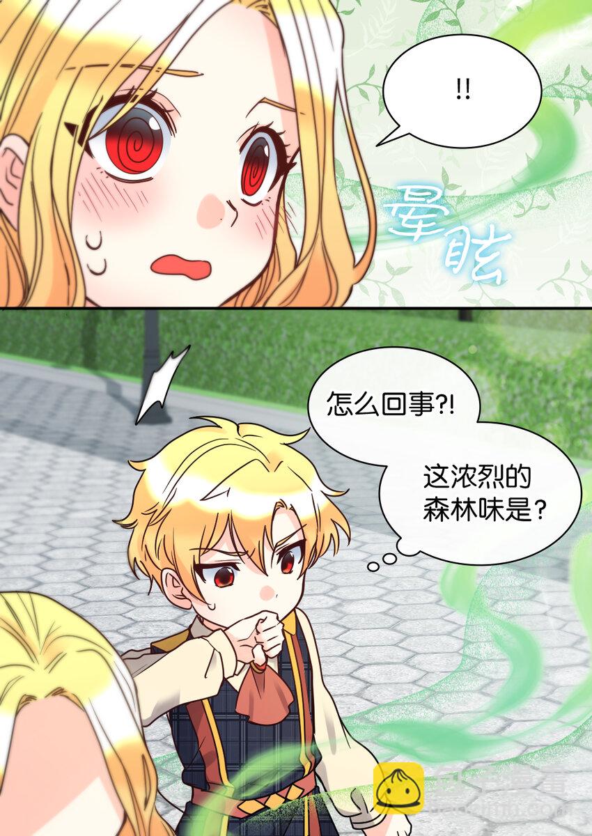 075 剑拔弩张的求婚现场(1/2)-第16话