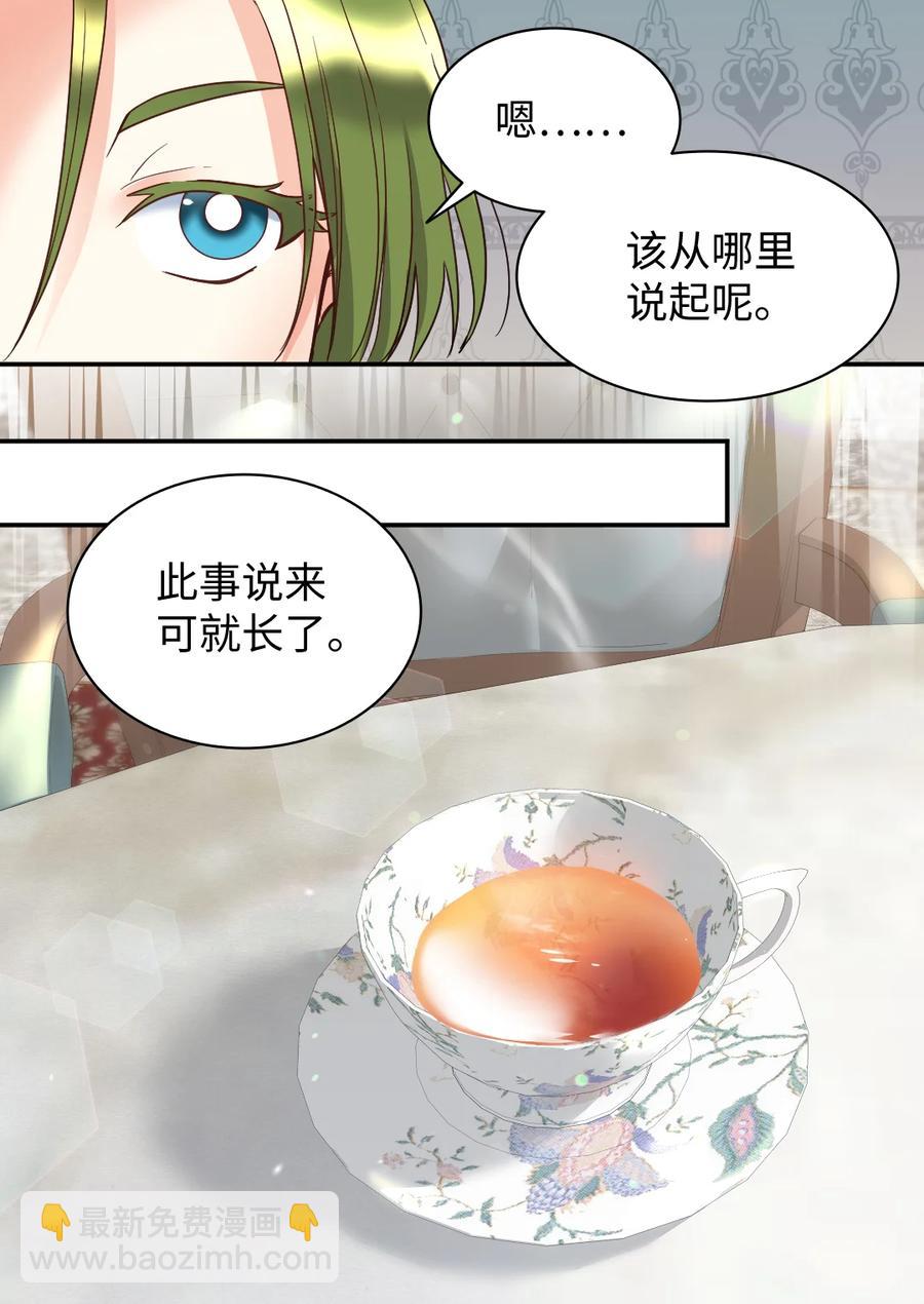 076 绝不原谅(1/2)-第76话