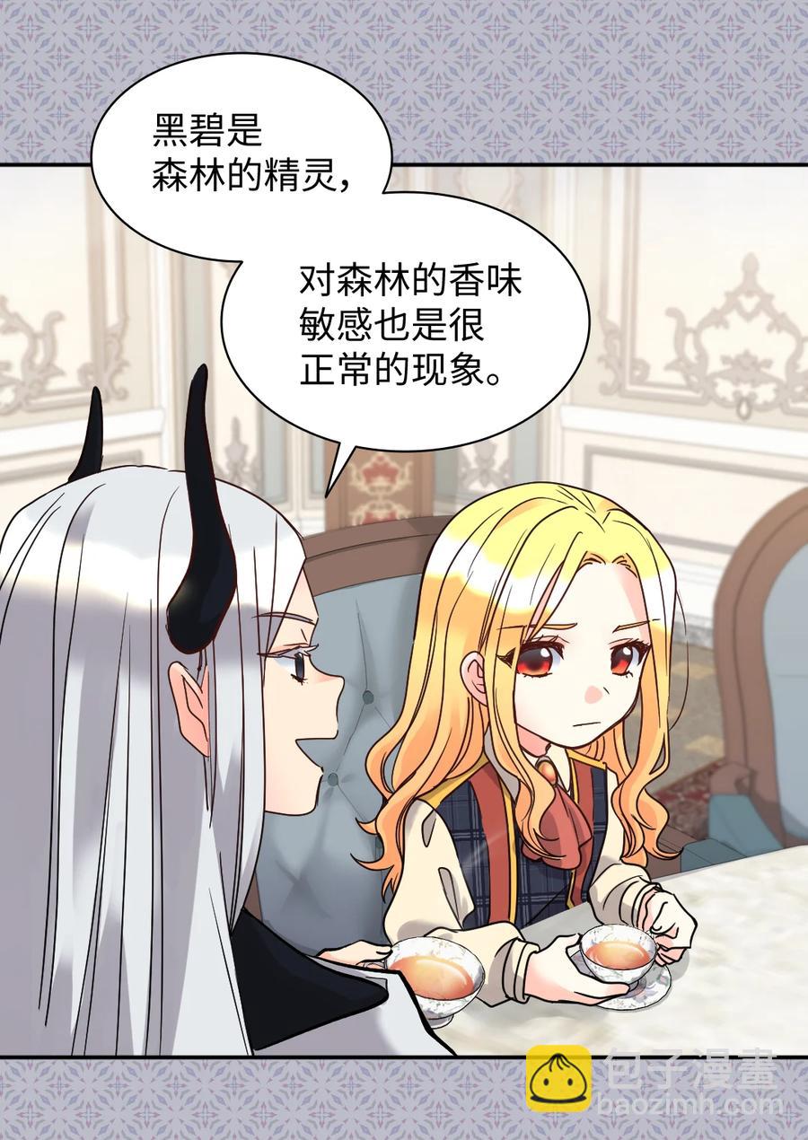 076 绝不原谅(1/2)-第76话