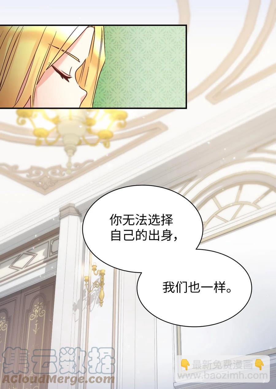 078 告一段落(1/2)-第78话