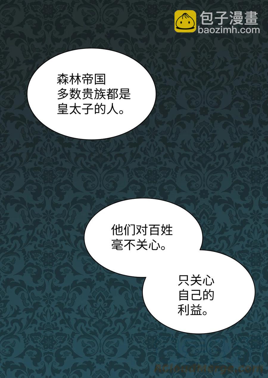 078 告一段落(1/2)-第78话