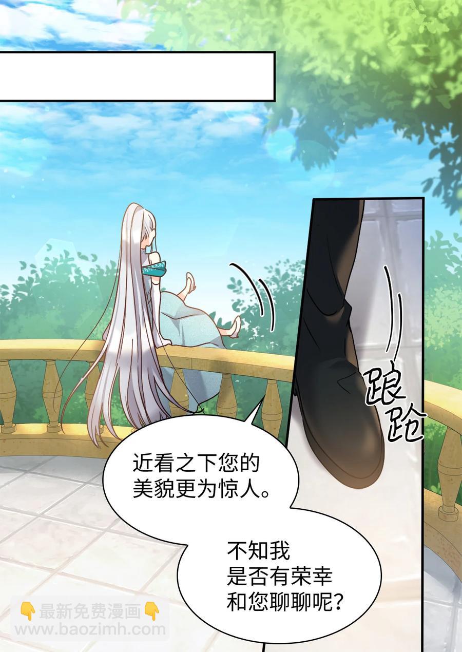 084 被亲亲了！(1/2)-第84话