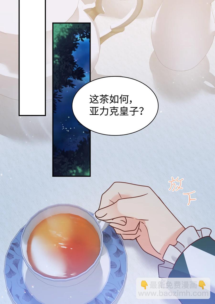 086 海底森林(1/2)-第86话