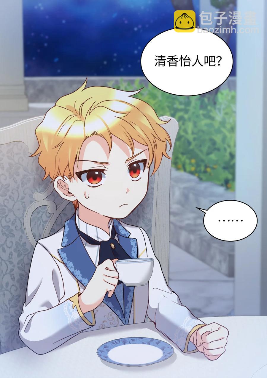 086 海底森林(1/2)-第86话