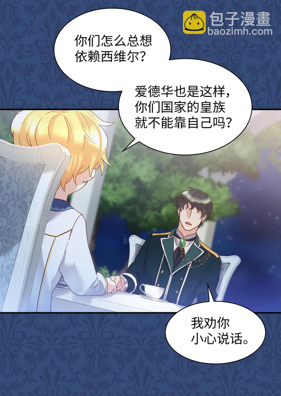 086 海底森林(1/2)-第86话