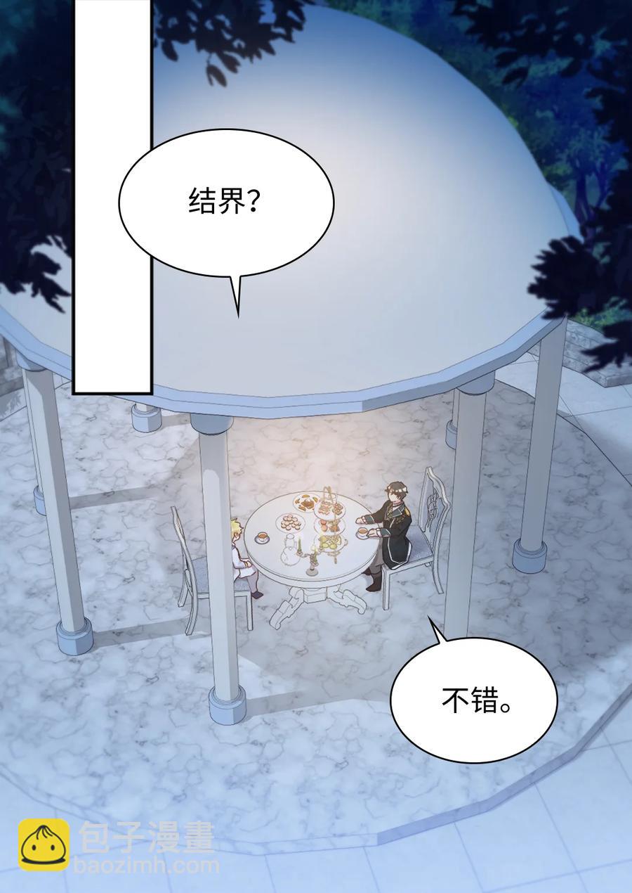 086 海底森林(1/2)-第86话